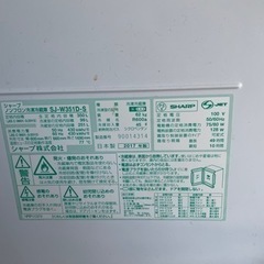 【お譲り先決まりました】冷蔵庫　350Ｌの画像