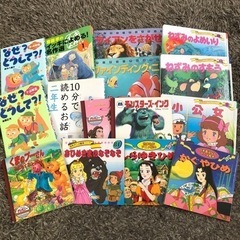 絵本等　15冊セット