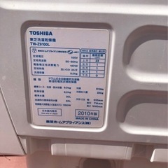 東芝乾燥付きドラム式洗濯機の画像