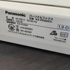 0327-047 パーソナルファクス Panasonicの画像