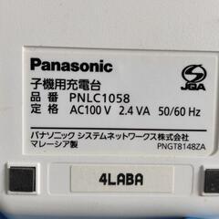 0327-047 パーソナルファクス Panasonicの画像