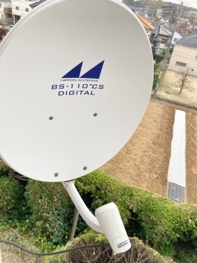 BS110°CSアンテナ アーム付き