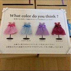 結婚式 投票BOX ドレス色当ての画像
