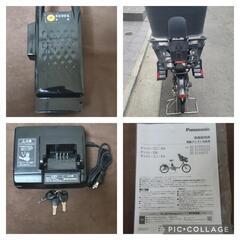 パナソニック ギュットミニDX 2016年 20インチ 12AH 3人乗り 電動自転車