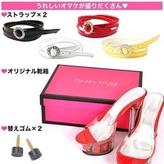 グラデーション薔薇サンダル　の画像