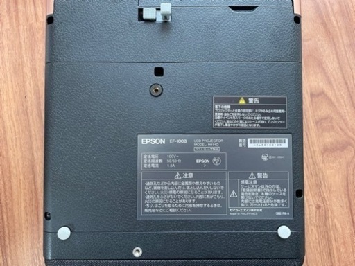エプソン　ＥＰＳＯＮ　ホームプロジェクター　ＥＦ-１００Ｂ　ブラック 小型軽量
