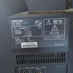 32型 TOSHIBA REGZA テレビ の画像