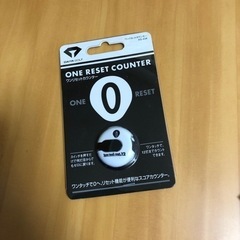 新品　ワンリセットカウンター