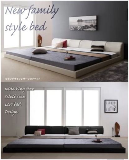 クイーンベッド　フレームのみ