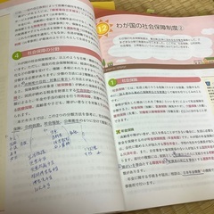 保育士試験 四谷学院 テキスト DVDの画像