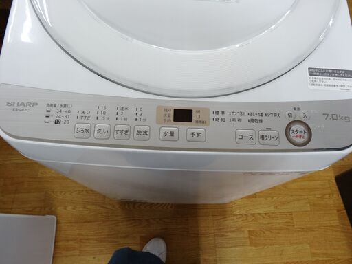 西岡店 洗濯機 7.0kg 2019年製 シャープ ES-GE7C 白 全自動洗濯機