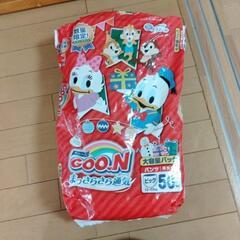 おむつ   ビッグサイズ