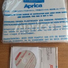 Apricaディアターンの画像