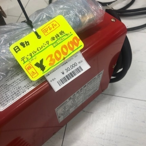 デジタルインバーター溶接機　200v
