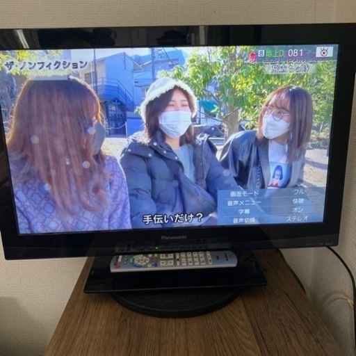 液晶テレビPanasonic TH-L24C3（兼PCモニター）