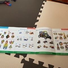 マグネットブロック　中古　交渉中の画像