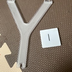 マグネットブロック　中古　交渉中の画像