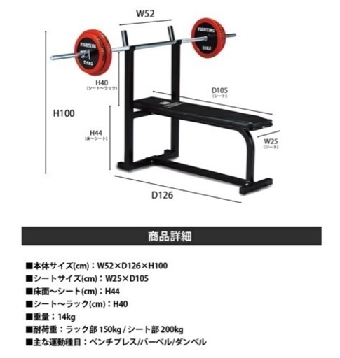 ベンチプレス　100kg