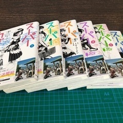 スーパーカブ　1〜6巻セット