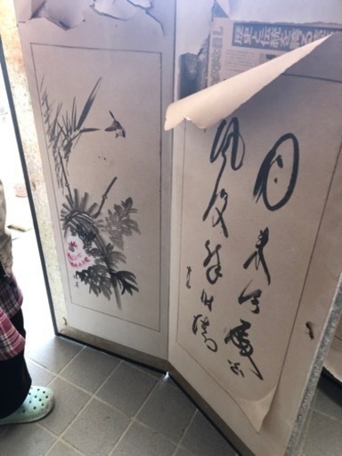 屏風