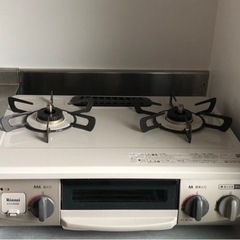 2口ガスコンロ