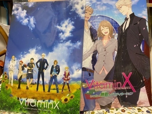 V乙女ゲームVitaminX destination 結婚契約書　悟郎ver