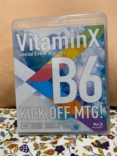 V乙女ゲームVitaminX destination 結婚契約書　悟郎ver