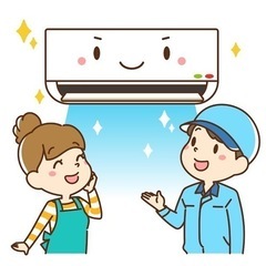 名古屋で在宅のエアコンクリーニングとハウスクリーニングが出来る職...