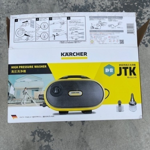 高圧洗浄機 ケルヒャー JTK サイレント