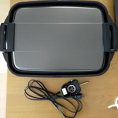 【美品】ホットプレート