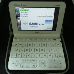 電子辞書　差し上げます。