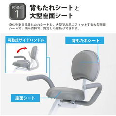 折り畳み式エアロバイク・ほぼ新品の画像