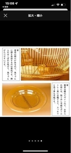 鳥籠　おしゃれなスタンド付き