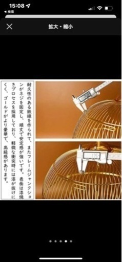 鳥籠　おしゃれなスタンド付き
