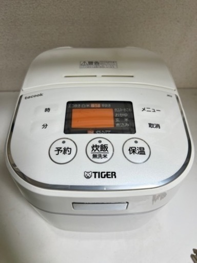 【交渉中】TIGER炊飯器 1000円