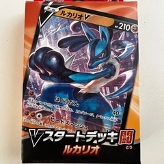 ポケモンカード Vスタートデッキ 闘 ルカリオ