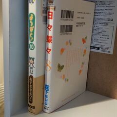 本棚 マンガ収納の画像