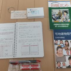 決まりました。宅建2021年度 フォーサイト テキスト過去問の画像