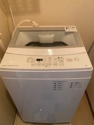 取引相手決まりました！ニトリ　洗濯機　6キロ