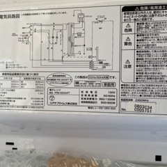 電子レンジの画像