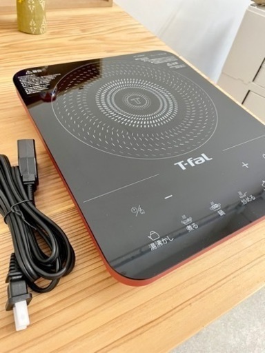 ［新品/未使用］ティファール卓上IH調理器