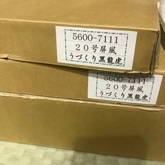五月人形　五月飾り　男の子　端午の節句の画像