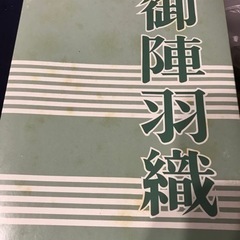 五月人形　五月飾り　男の子　端午の節句の画像