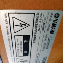 YAMAHA クラビノーバの画像