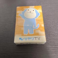 ひかりTVのトランプ