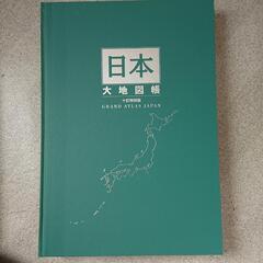 日本大地図の画像