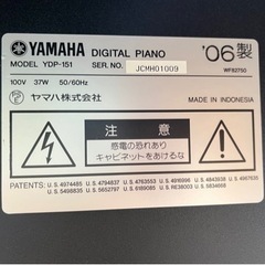 【取引済】YAMAHA  電子ピアノ　YDP-151 2006の画像