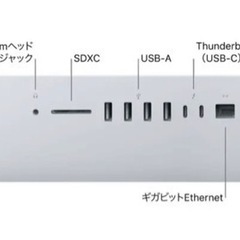 iMac 2019 corei7 US配列の画像
