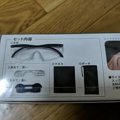 両手が使えるメガネ型ルーペ 1.6倍の画像