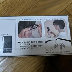両手が使えるメガネ型ルーペ 1.6倍の画像